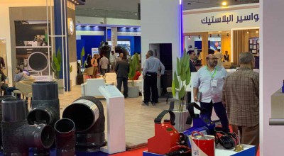 معرض ومؤتمر القاهرة الدولي لتنقية وتحلية ومعالجة المياه Waterx EXPO